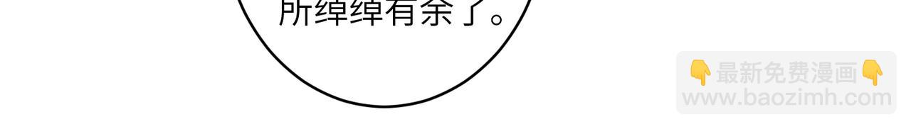 第41话  开庭(1/2)-第41话