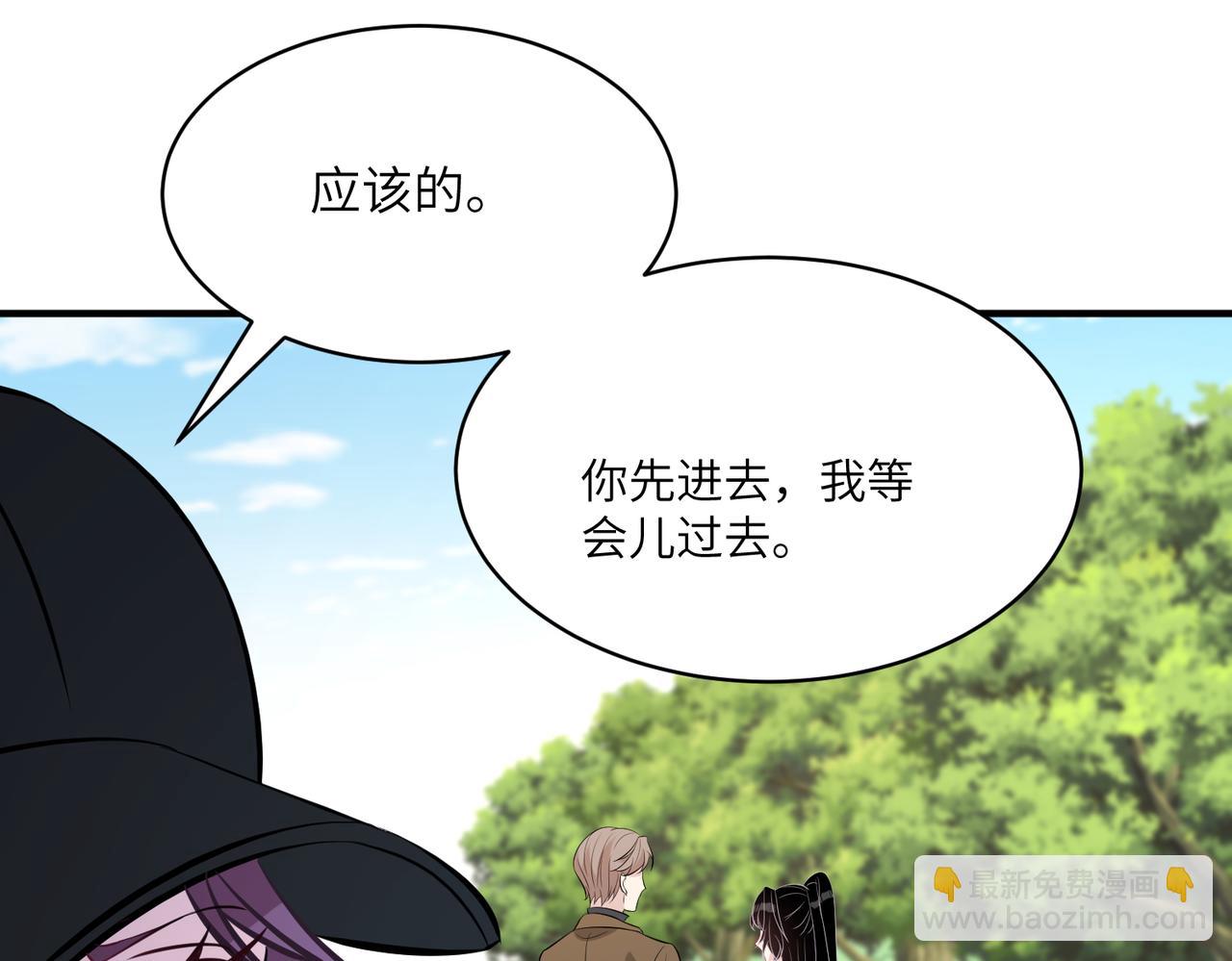 第41话  开庭(1/2)-第41话