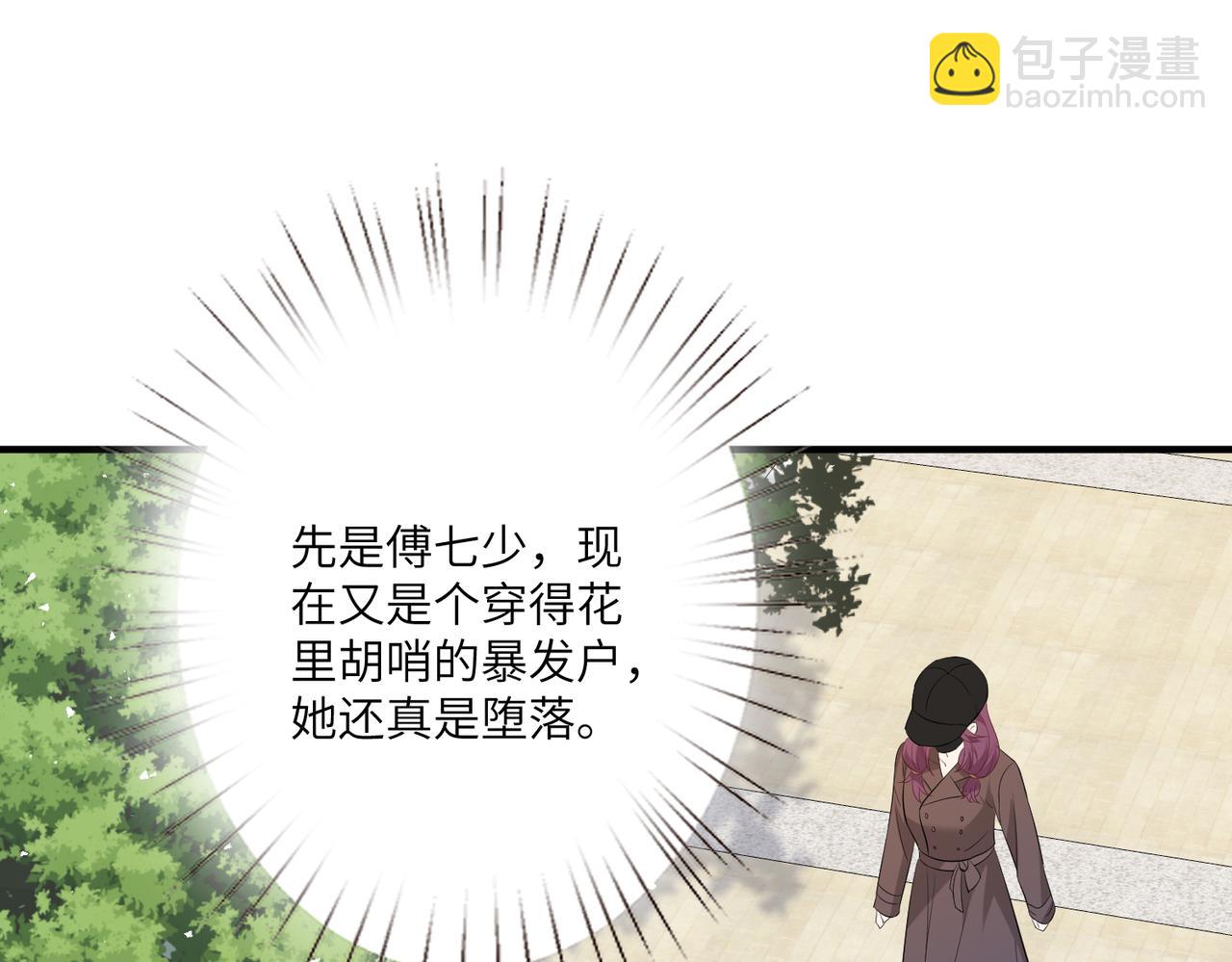 第41话  开庭(1/2)-第41话