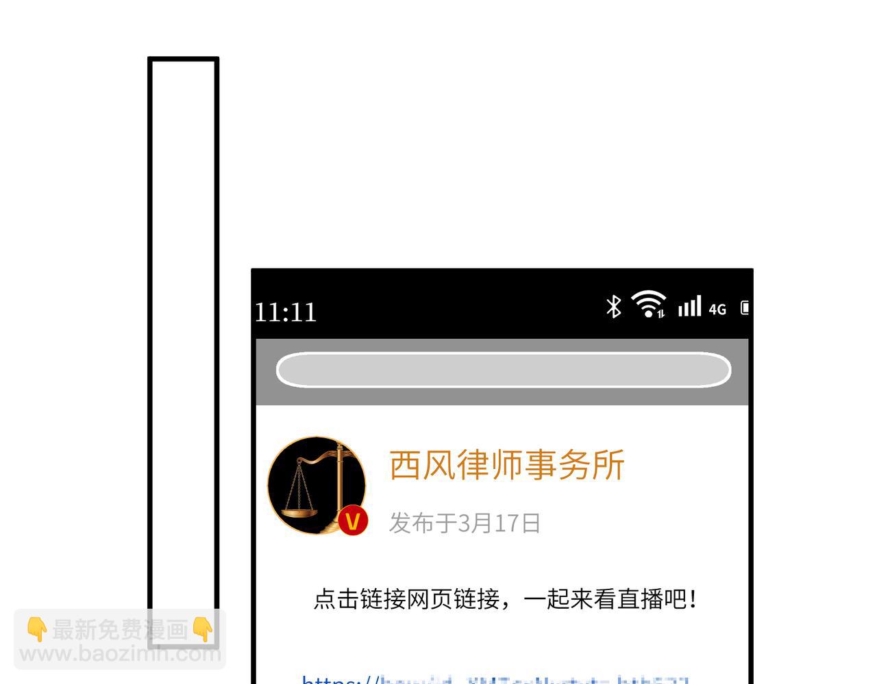 第41话  开庭(1/2)-第41话