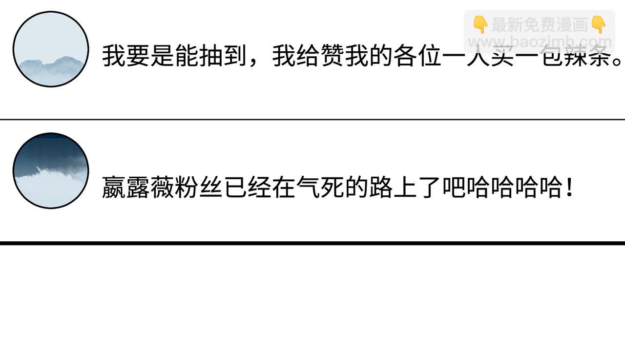 第43话  护短的老爷子(1/2)-第43话