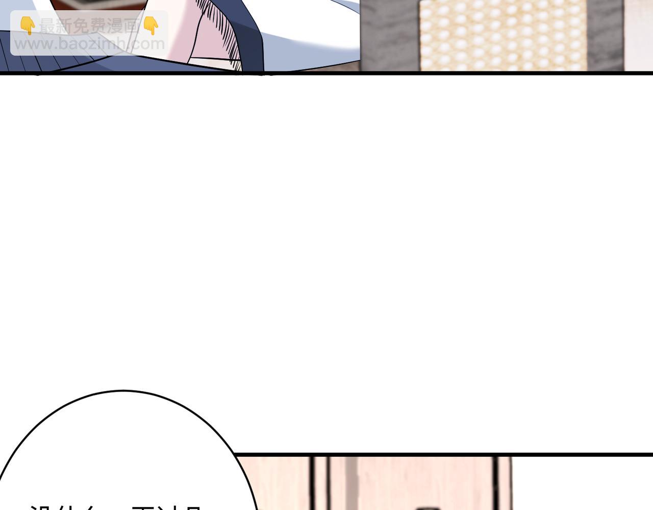 第43话  护短的老爷子(1/2)-第43话