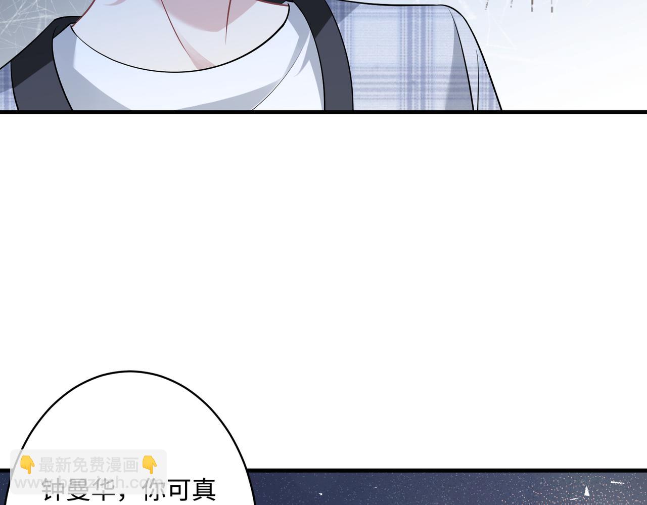 第43话  护短的老爷子(1/2)-第43话