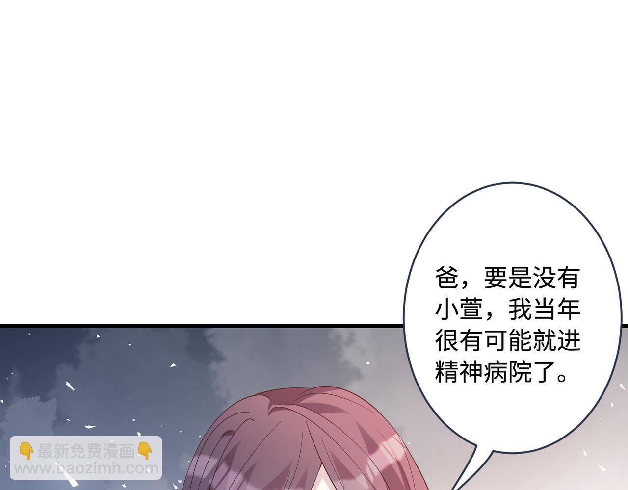 第43话  护短的老爷子(1/2)-第43话