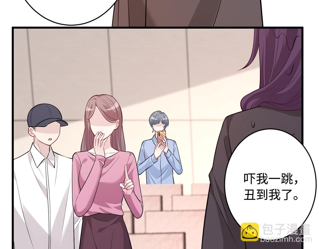 第43话  护短的老爷子(1/2)-第43话