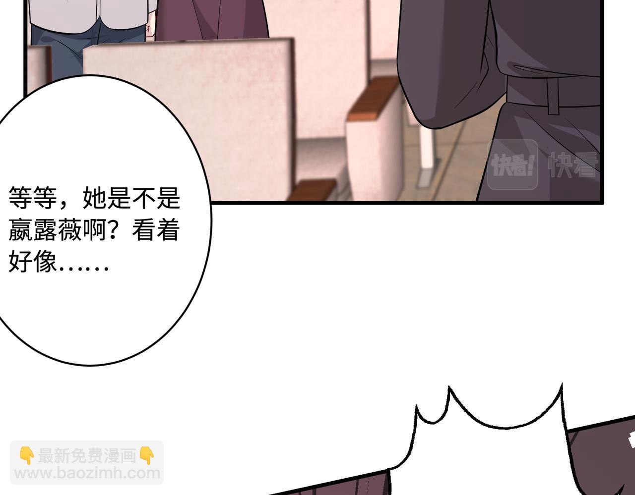 第43话  护短的老爷子(1/2)-第43话