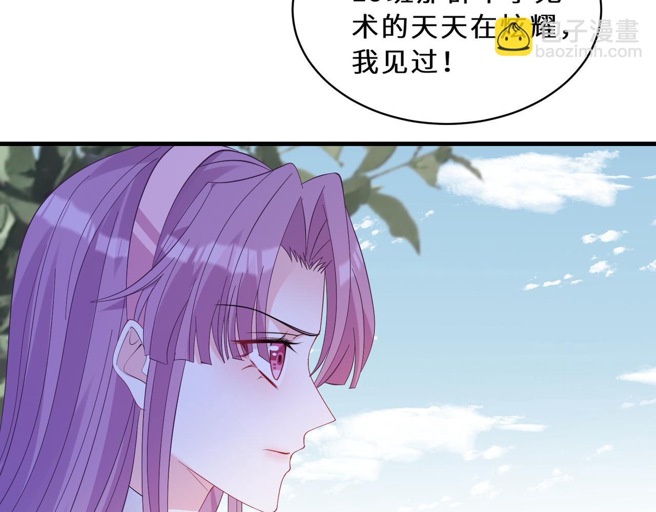 第45话  嘟嘟落水(1/2)-第45话