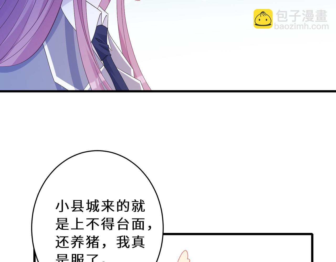 第45话  嘟嘟落水(1/2)-第45话