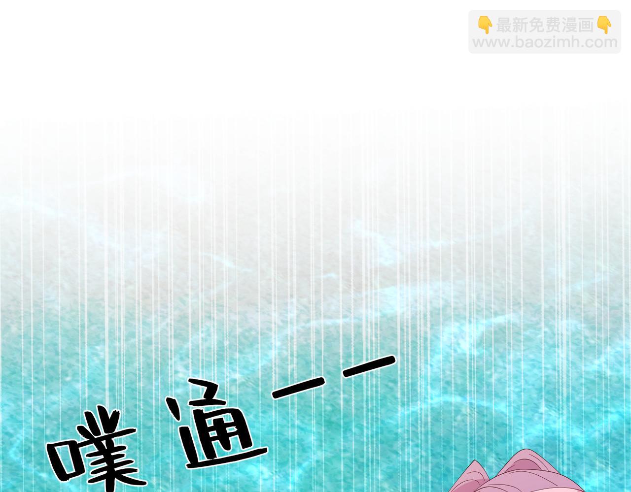 第45话  嘟嘟落水(1/2)-第45话