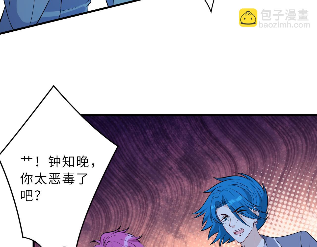 第45话  嘟嘟落水(1/2)-第45话