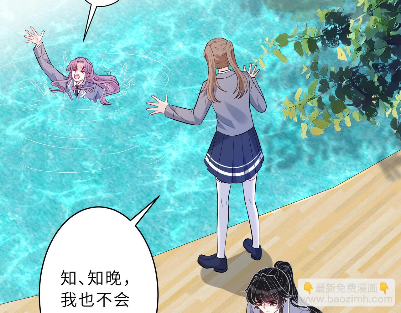 第45话  嘟嘟落水(1/2)-第45话