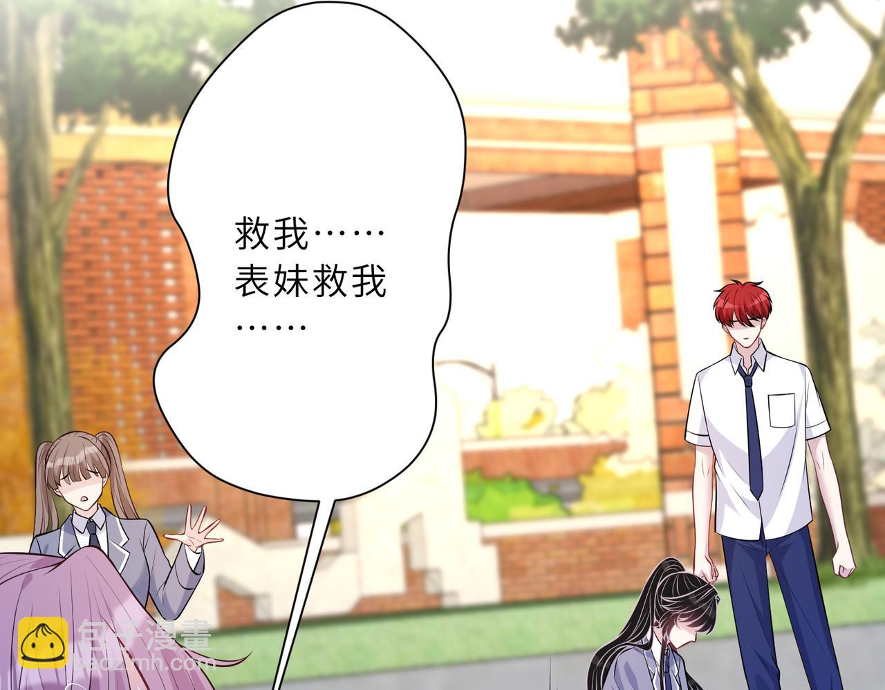 第45话  嘟嘟落水(1/2)-第45话