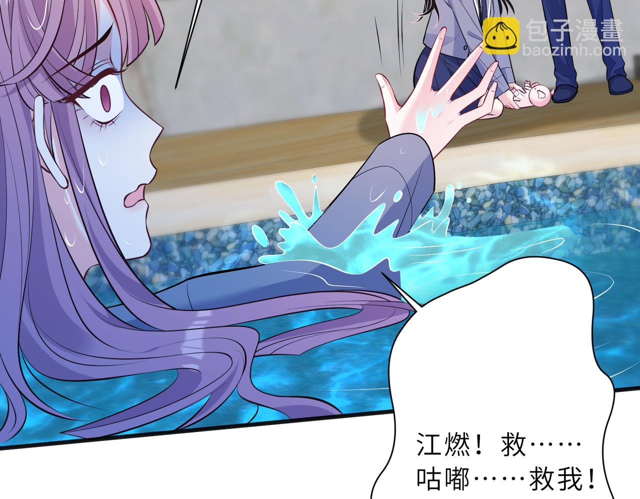 第45话  嘟嘟落水(1/2)-第45话