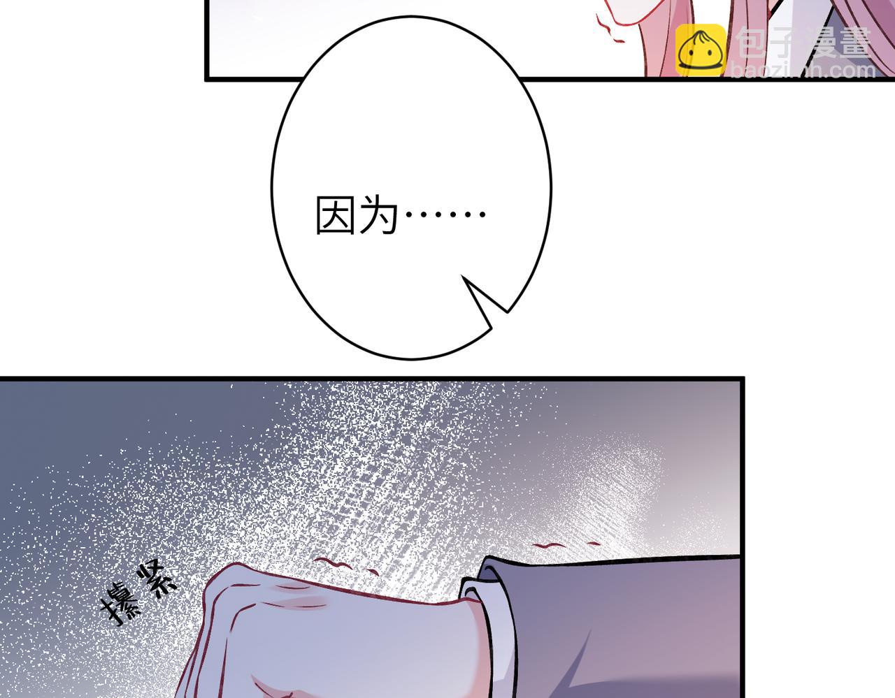 第47话  催眠疗法(1/3)-第47话