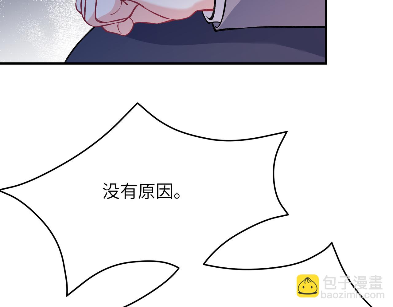 第47话  催眠疗法(1/3)-第47话