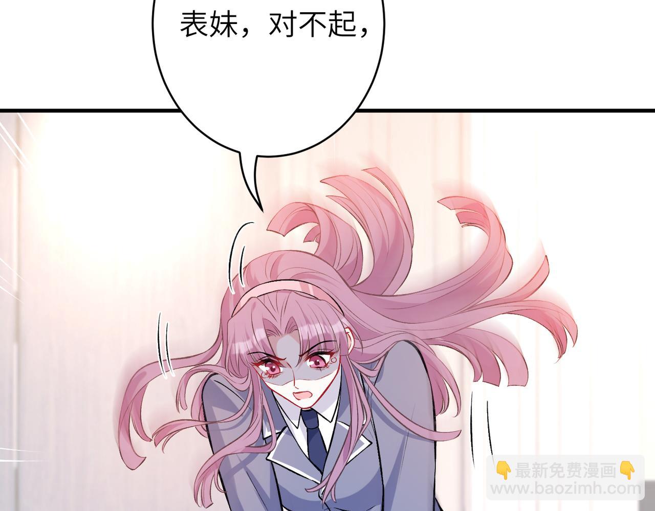 第47话  催眠疗法(1/3)-第47话