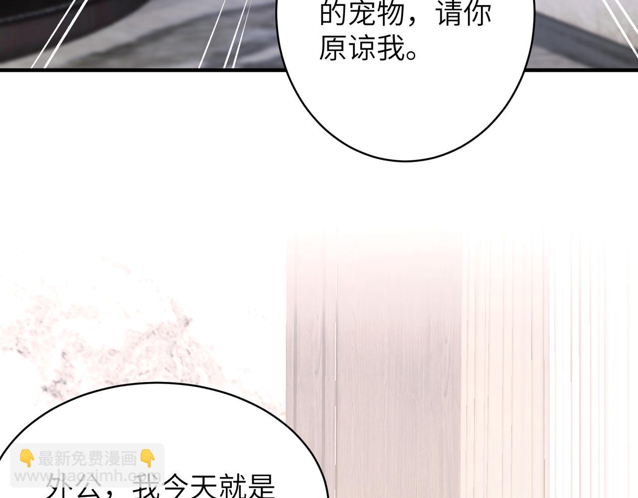 第47话  催眠疗法(1/3)-第47话