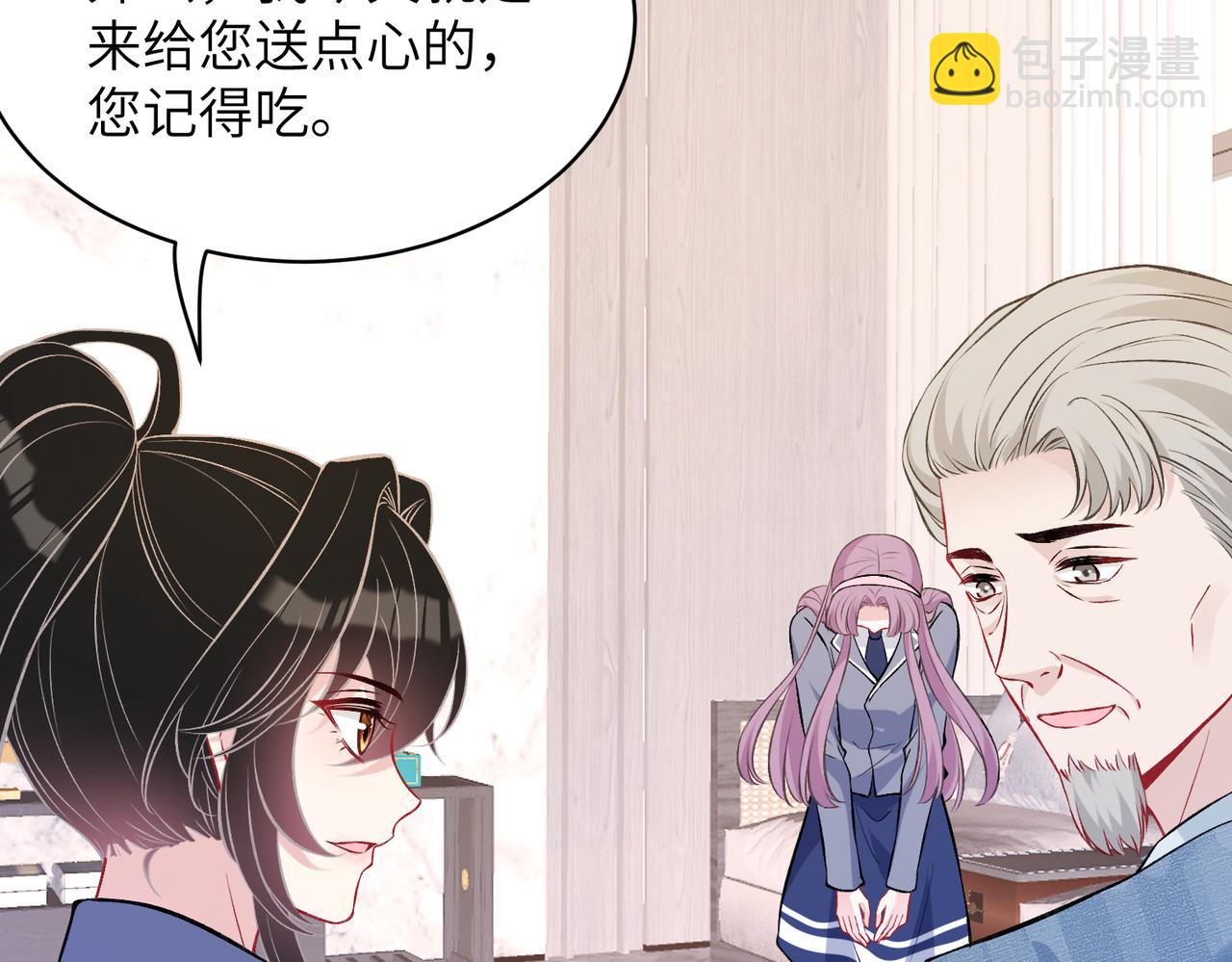 第47话  催眠疗法(1/3)-第47话