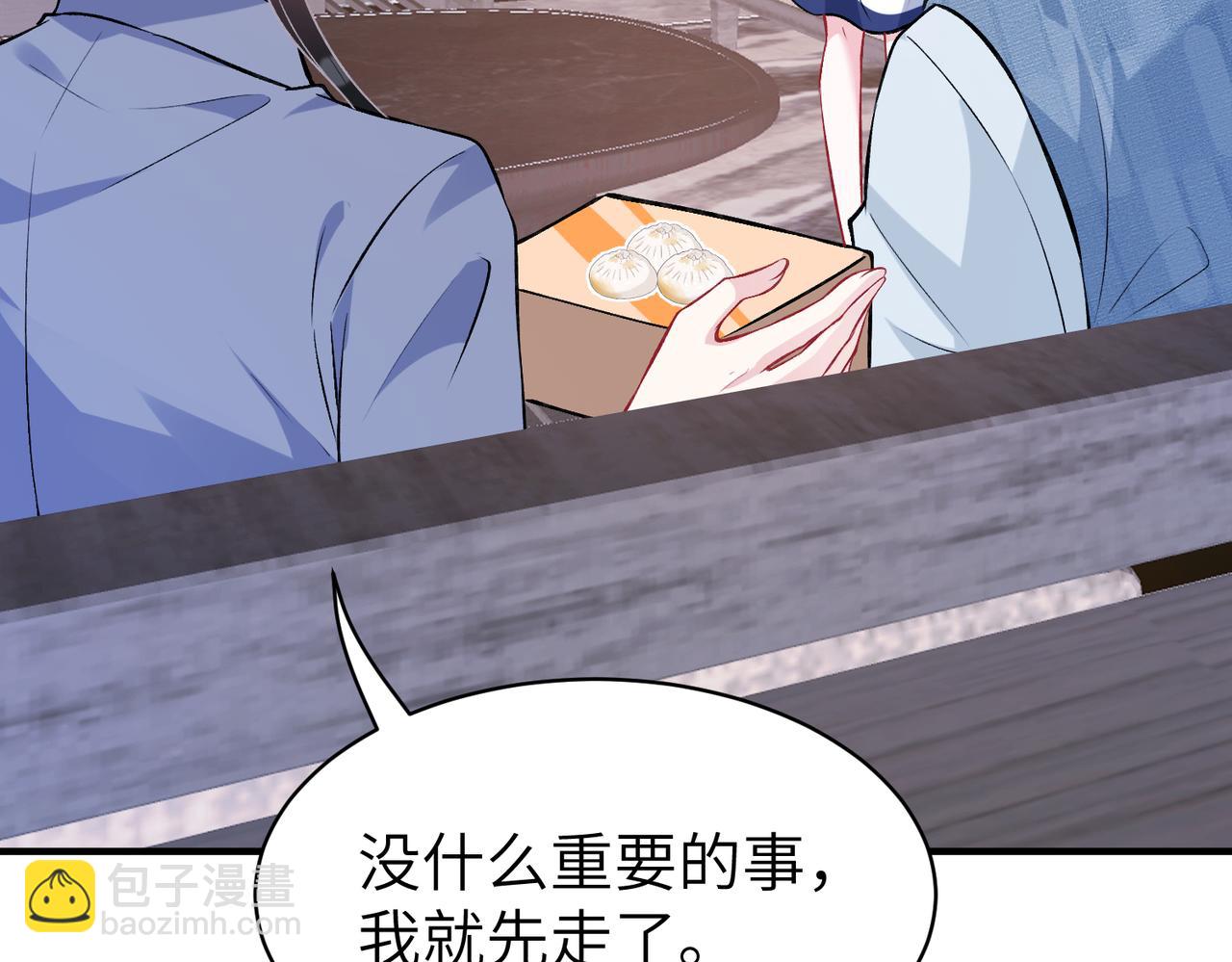 第47话  催眠疗法(1/3)-第47话