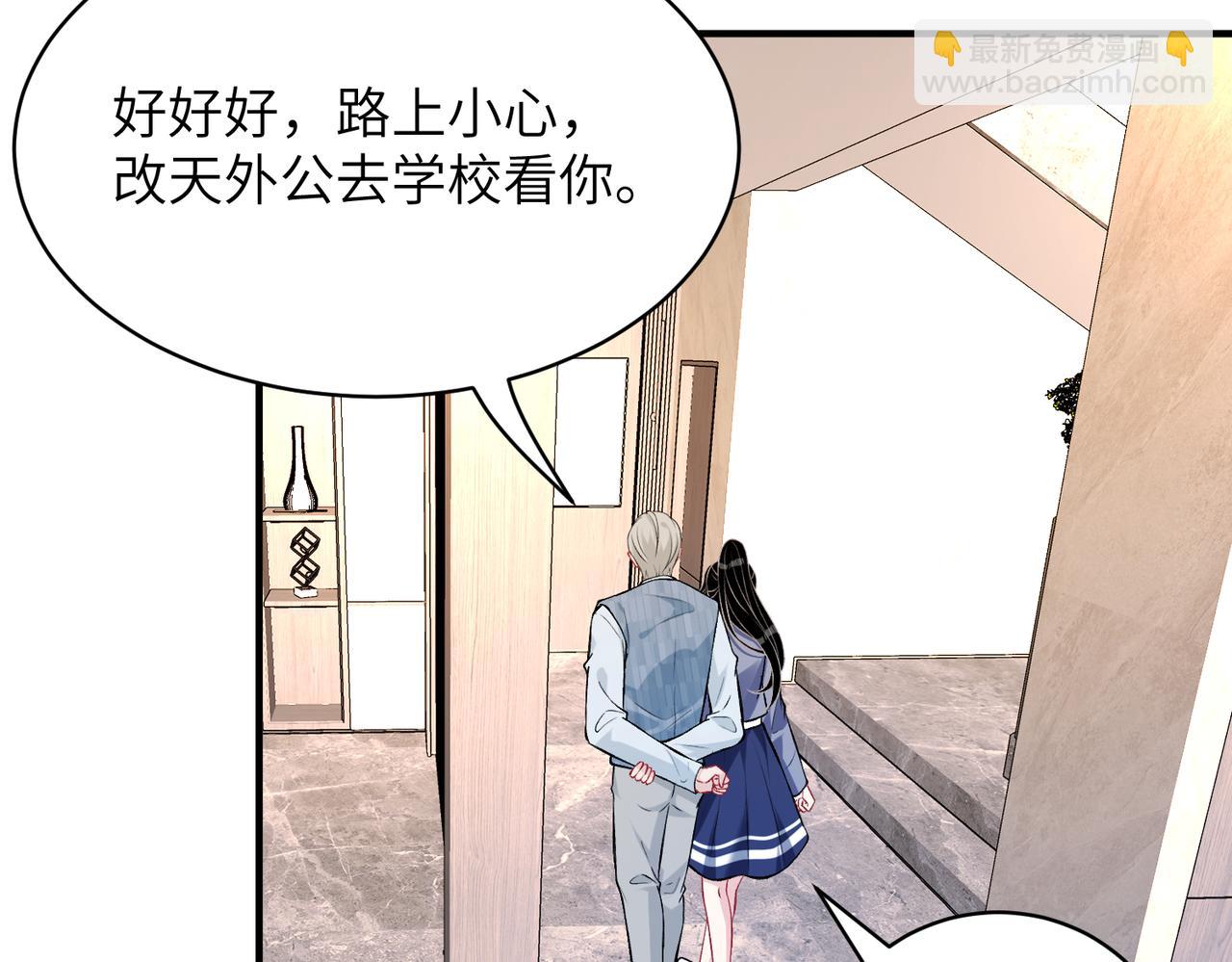 第47话  催眠疗法(1/3)-第47话