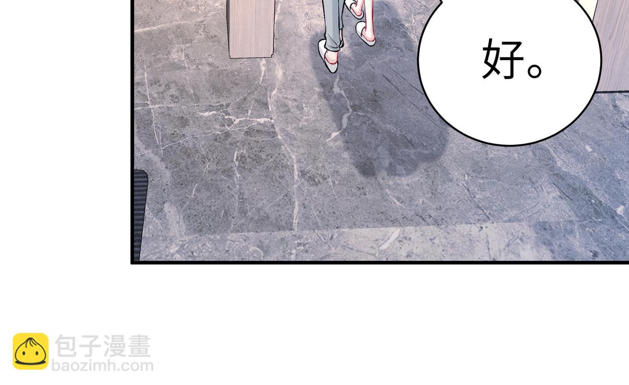 第47话  催眠疗法(1/3)-第47话