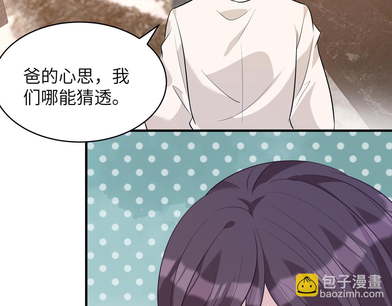 第47话  催眠疗法(1/3)-第47话