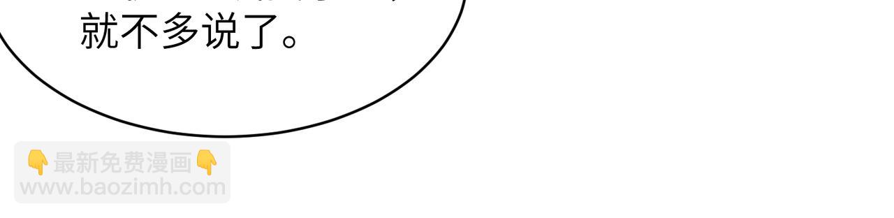 第47话  催眠疗法(1/3)-第47话