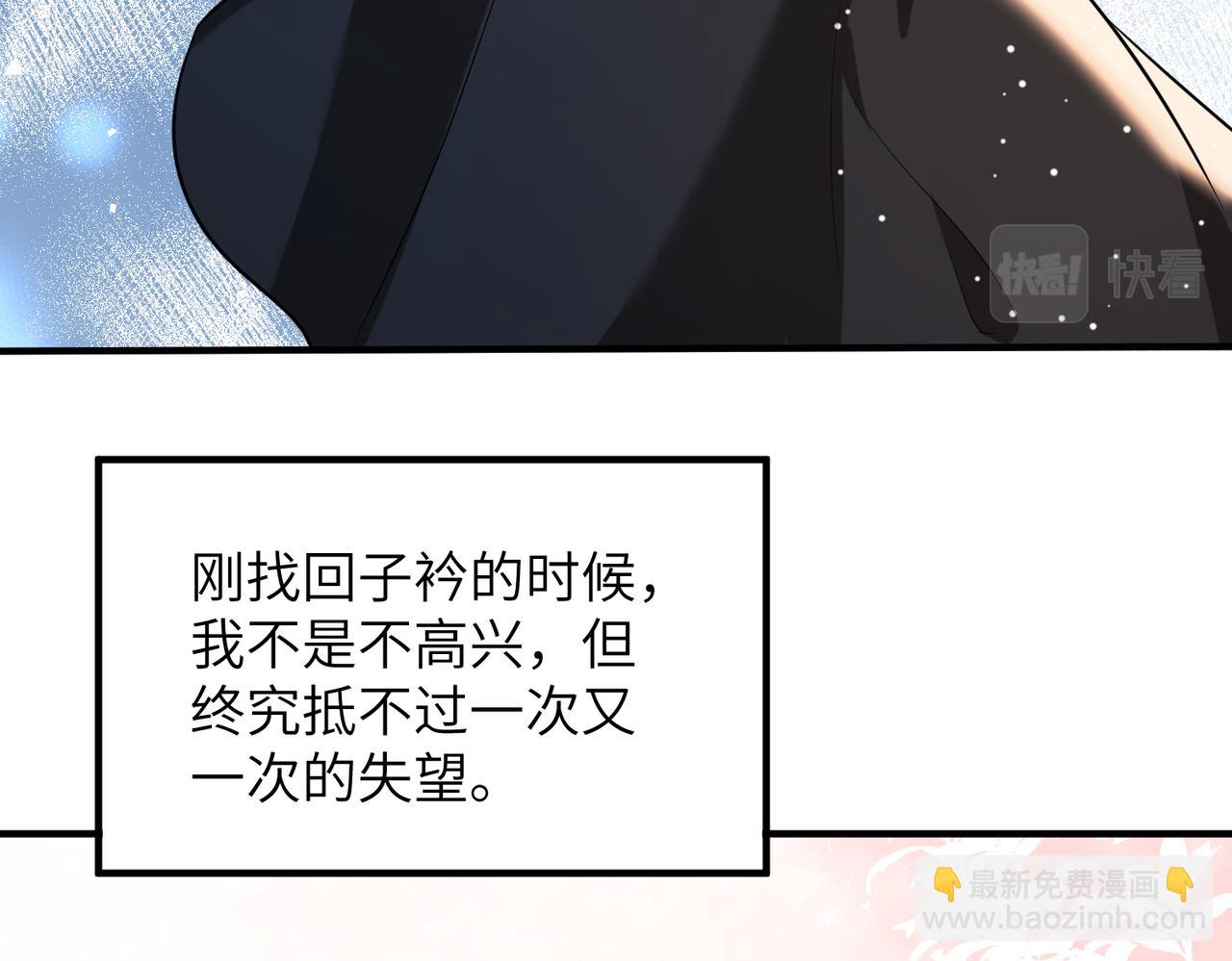 第47话  催眠疗法(1/3)-第47话