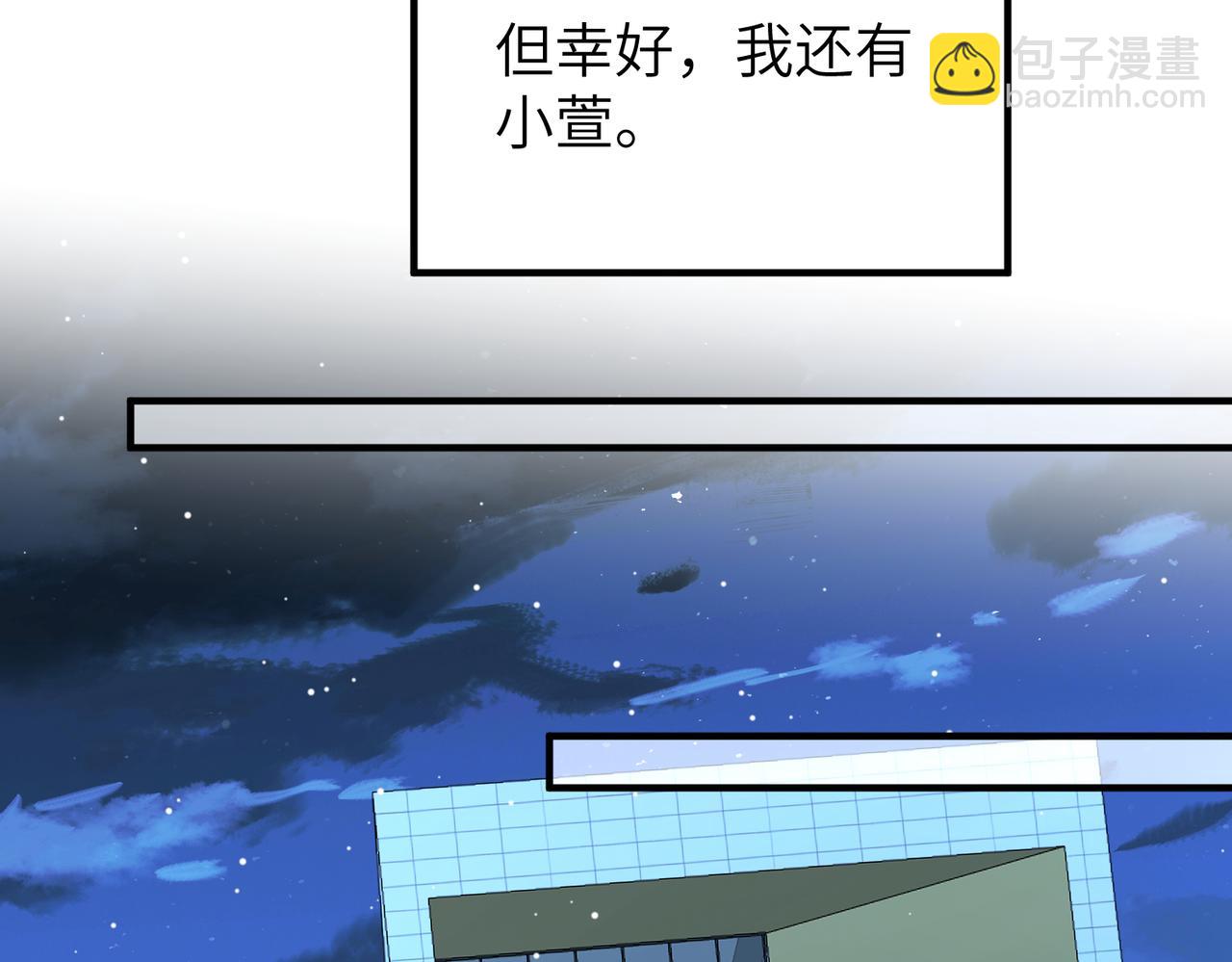 第47话  催眠疗法(1/3)-第47话