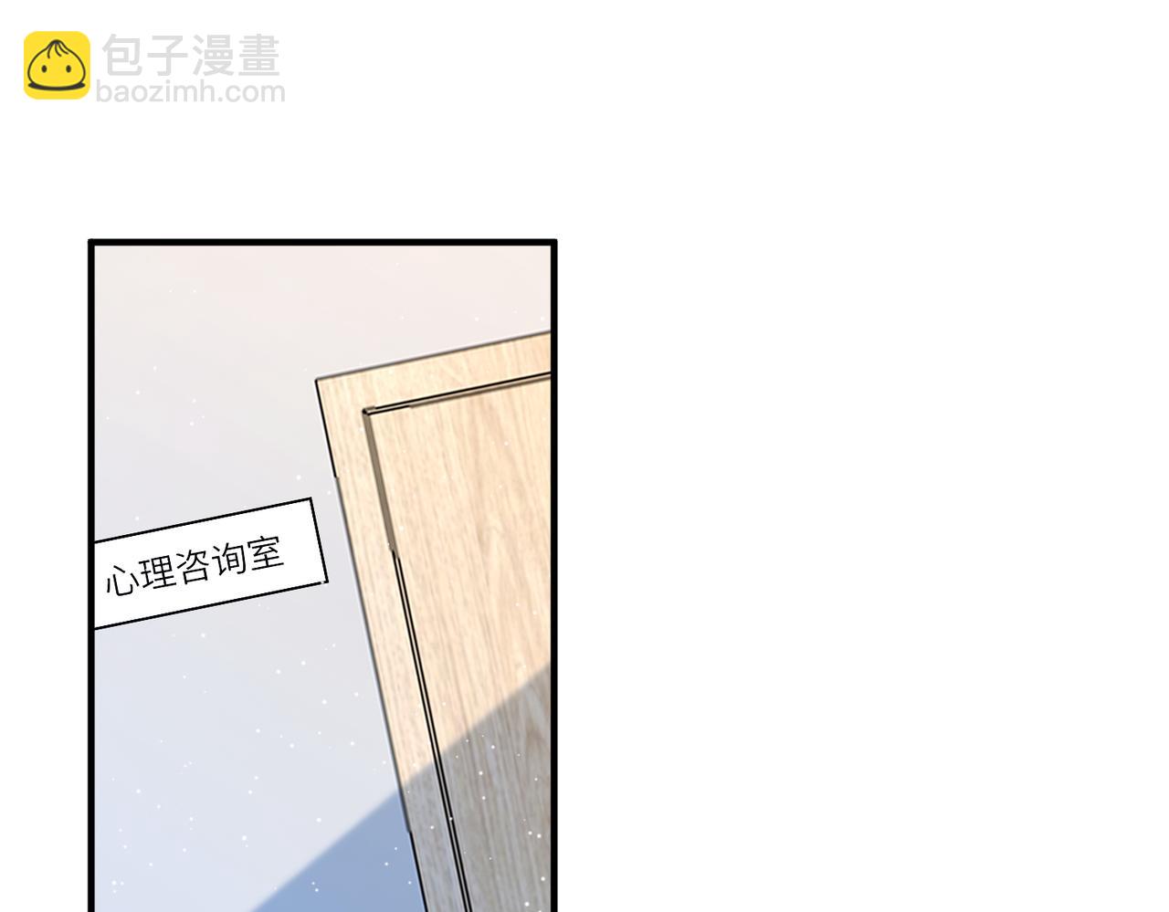 第47话  催眠疗法(1/3)-第47话