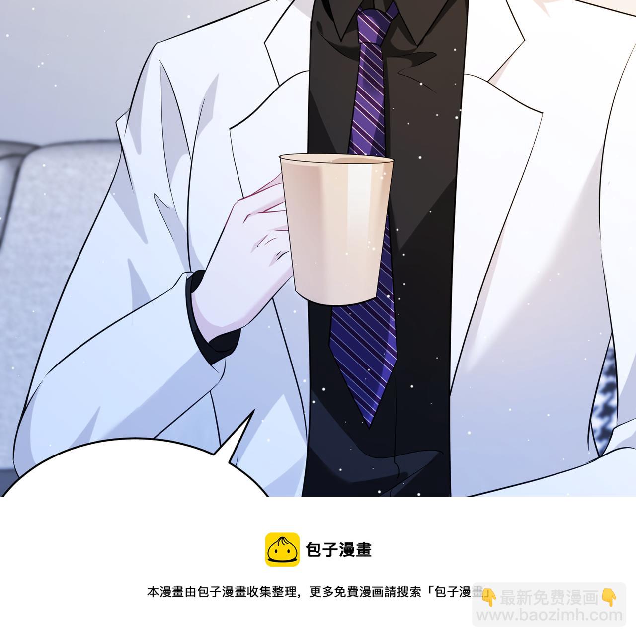 第47话  催眠疗法(1/3)-第47话