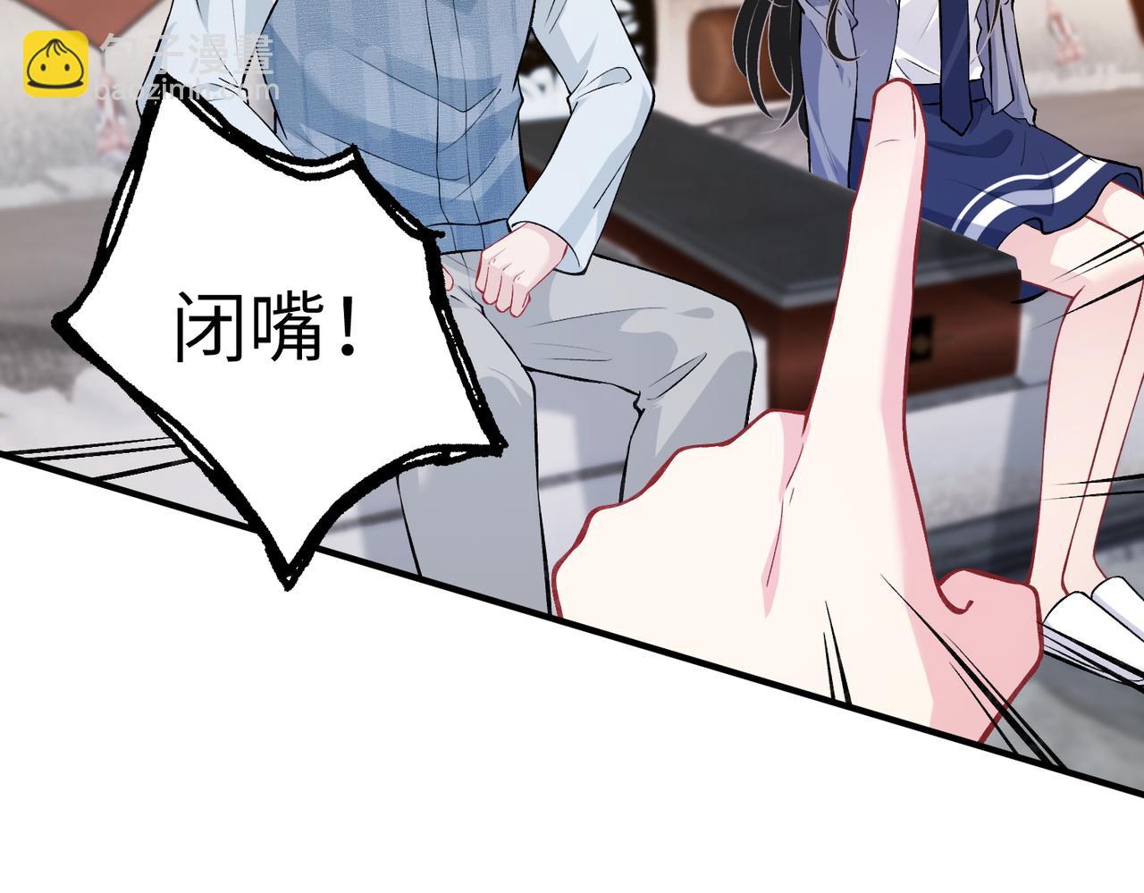 第47话  催眠疗法(1/3)-第47话