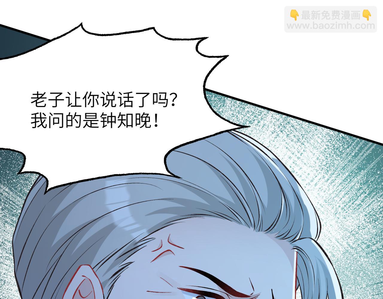 第47话  催眠疗法(1/3)-第47话