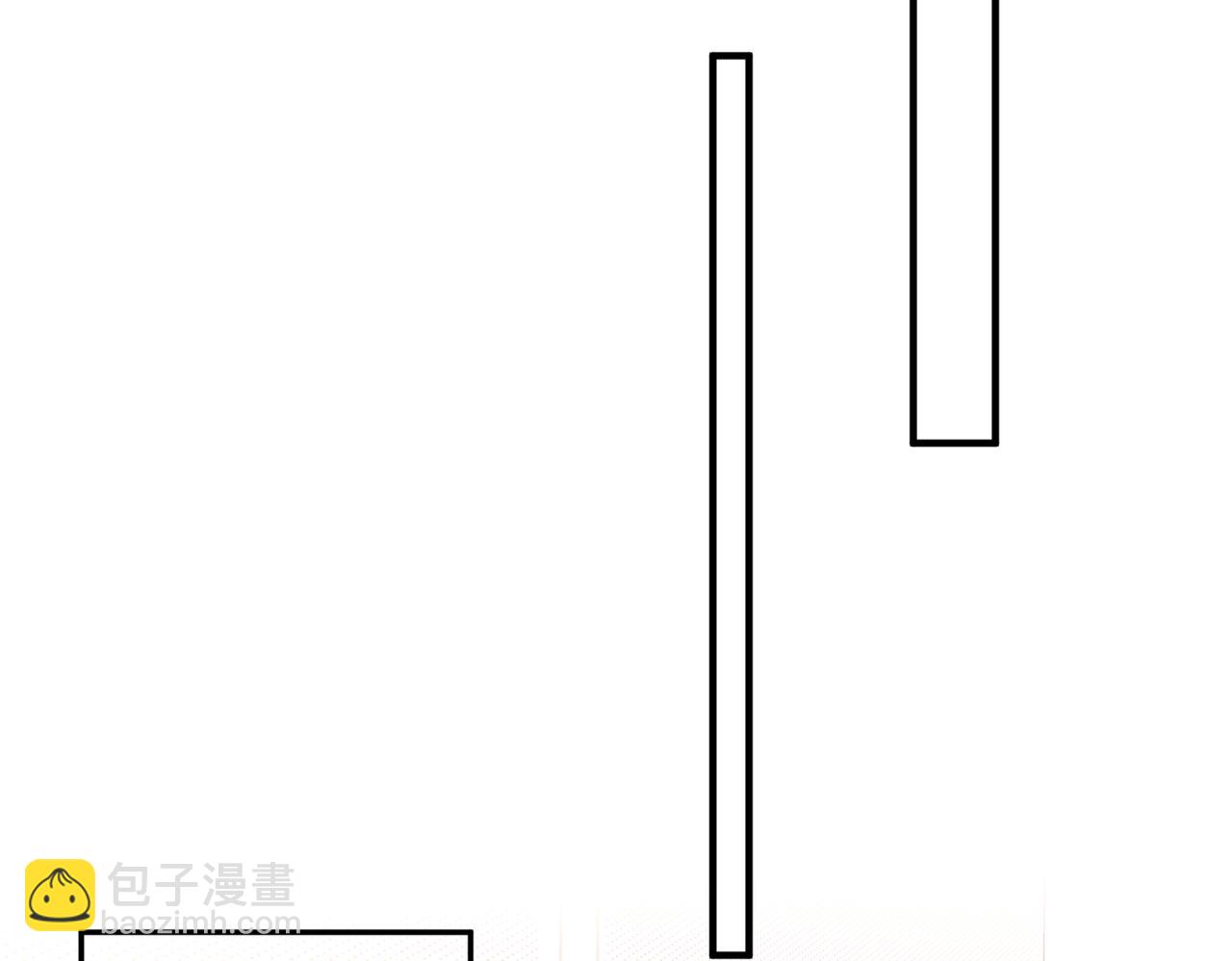 真千金她是全能大佬 - 第47话  催眠疗法(2/3) - 8