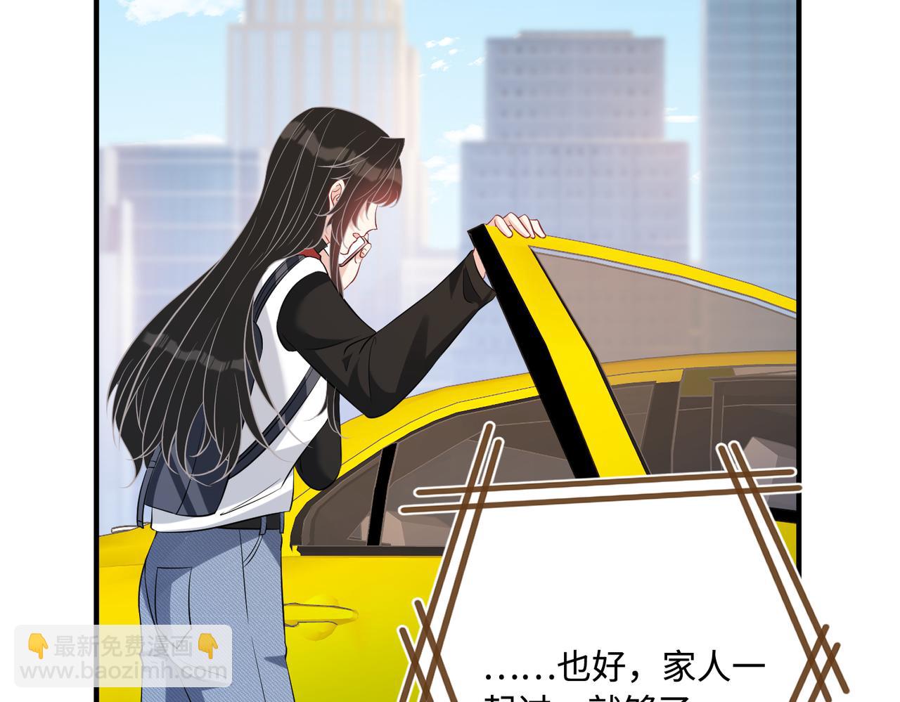 第49话    生日来客(1/2)-第49话