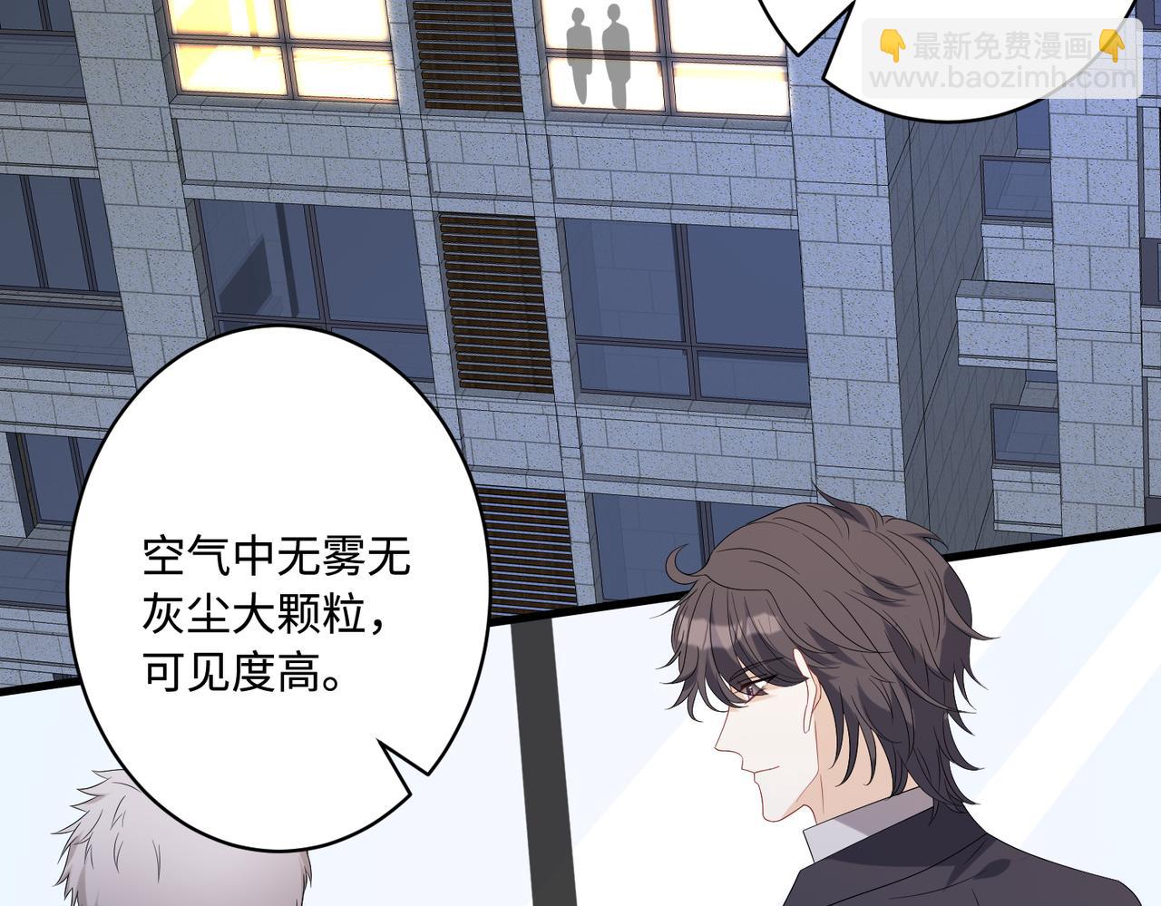 第49话    生日来客(1/2)-第49话