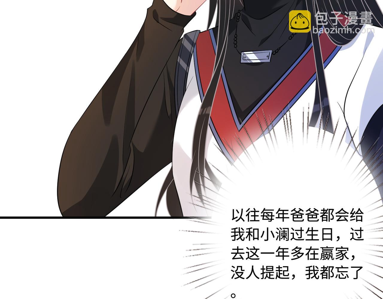 第49话    生日来客(1/2)-第49话