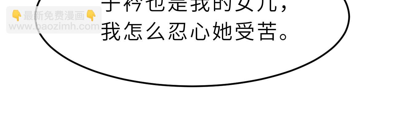 第5话  地下集市(1/3)-第5话