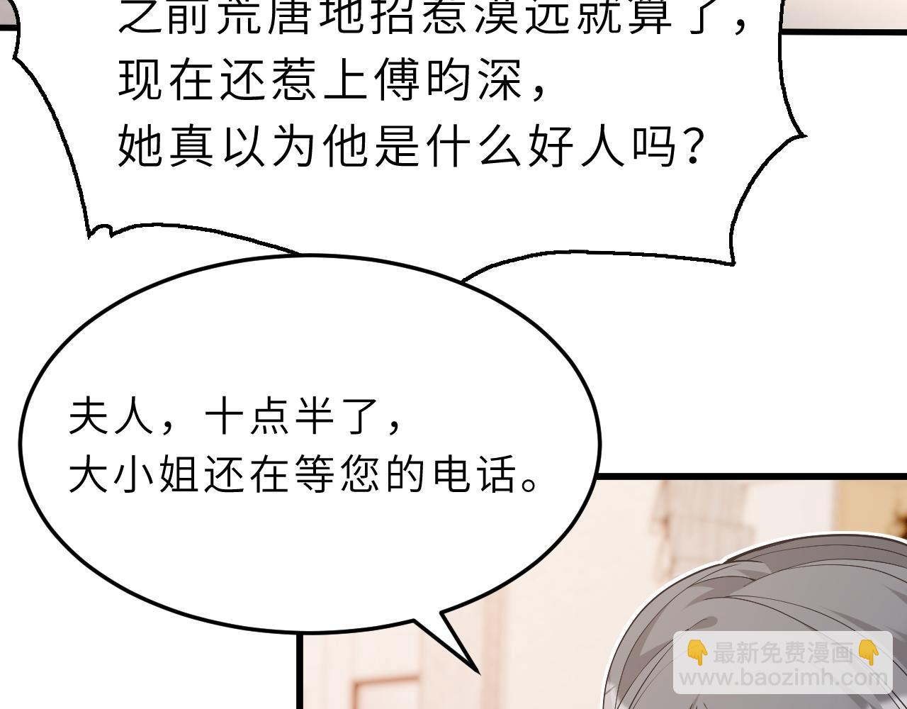 第5话  地下集市(1/3)-第5话