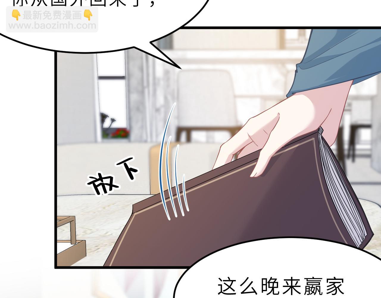 第5话  地下集市(1/3)-第5话