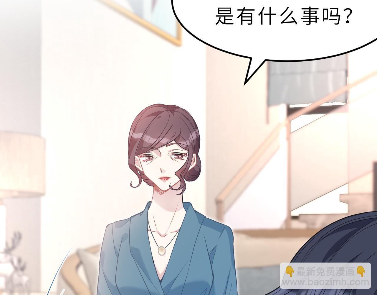 第5话  地下集市(1/3)-第5话