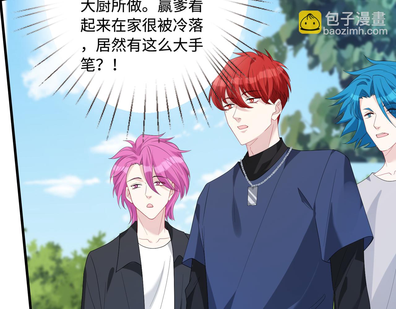 第51话  钟知晚的阴谋(1/2)-第51话