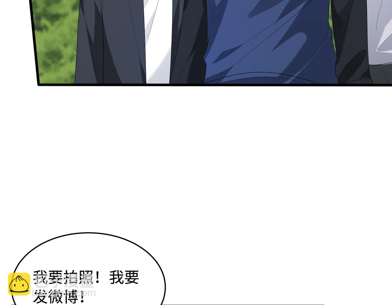 第51话  钟知晚的阴谋(1/2)-第51话