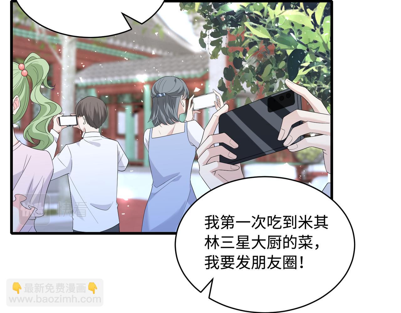 第51话  钟知晚的阴谋(1/2)-第51话