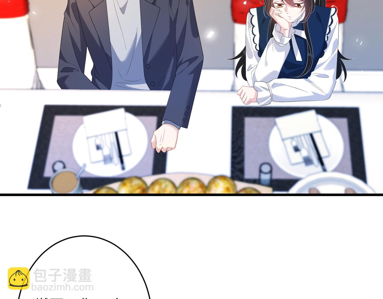 第51话  钟知晚的阴谋(1/2)-第51话