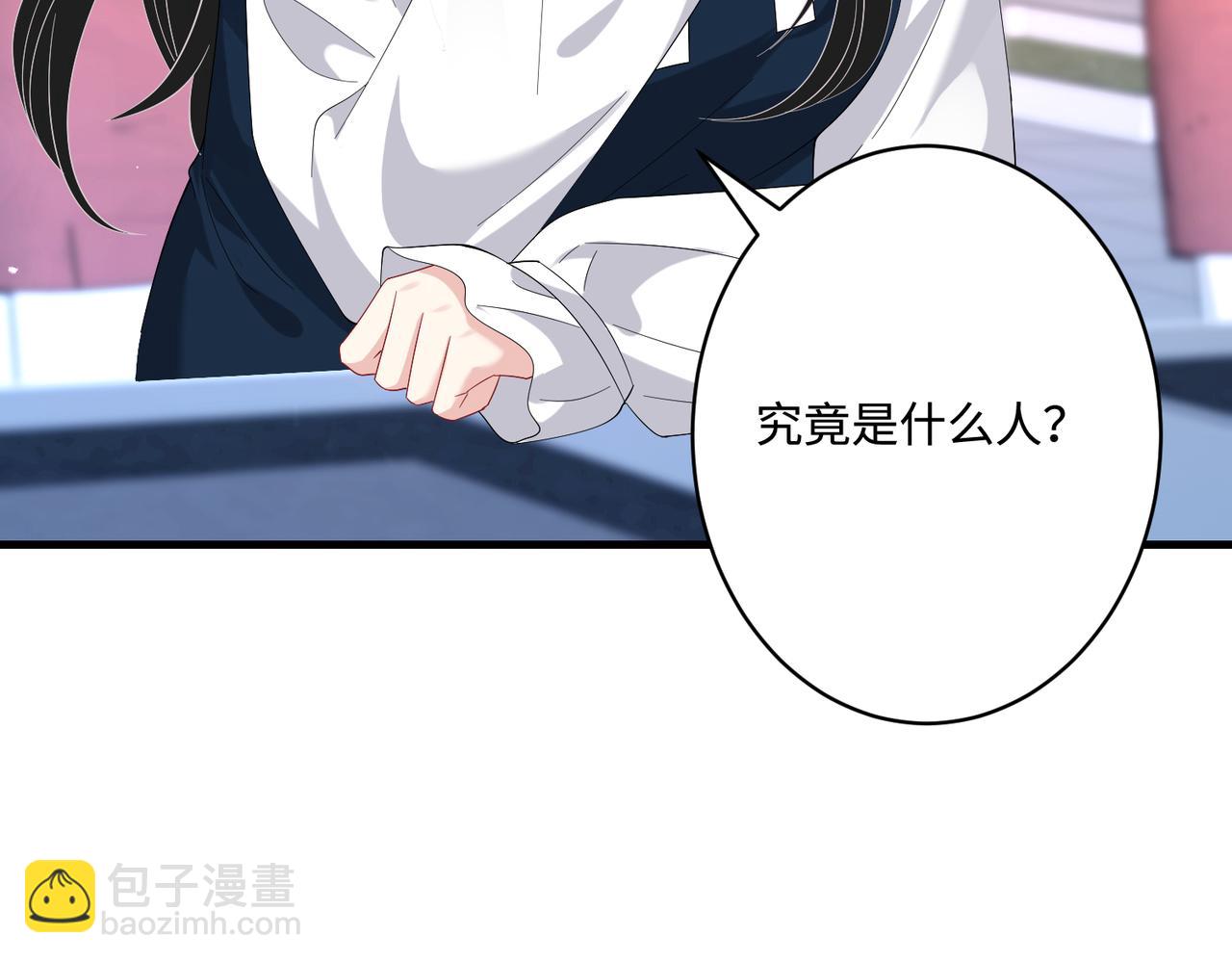 第51话  钟知晚的阴谋(1/2)-第51话