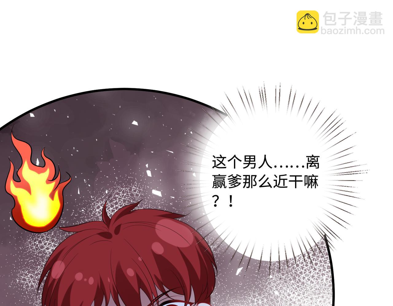 第51话  钟知晚的阴谋(1/2)-第51话