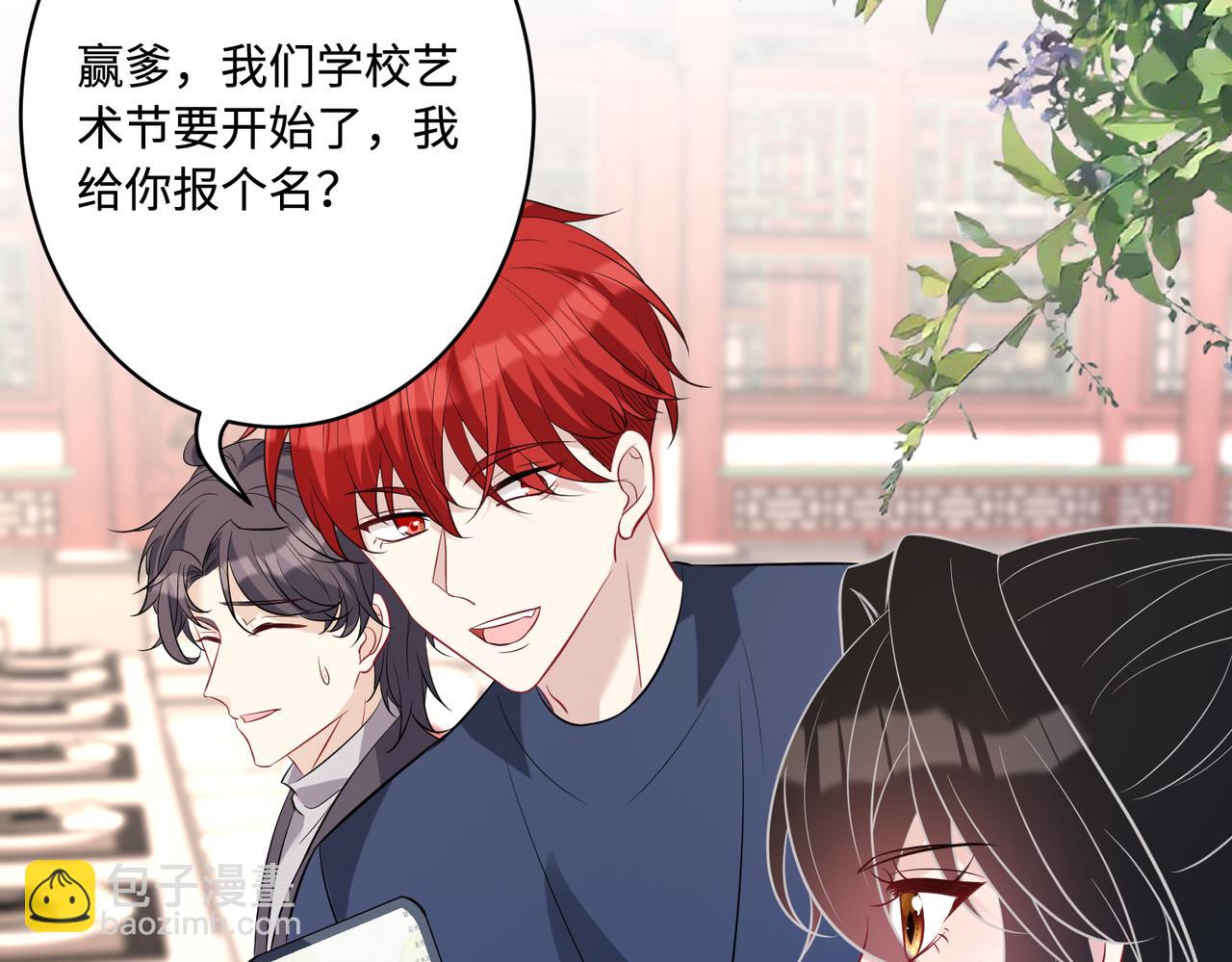 第51话  钟知晚的阴谋(1/2)-第51话