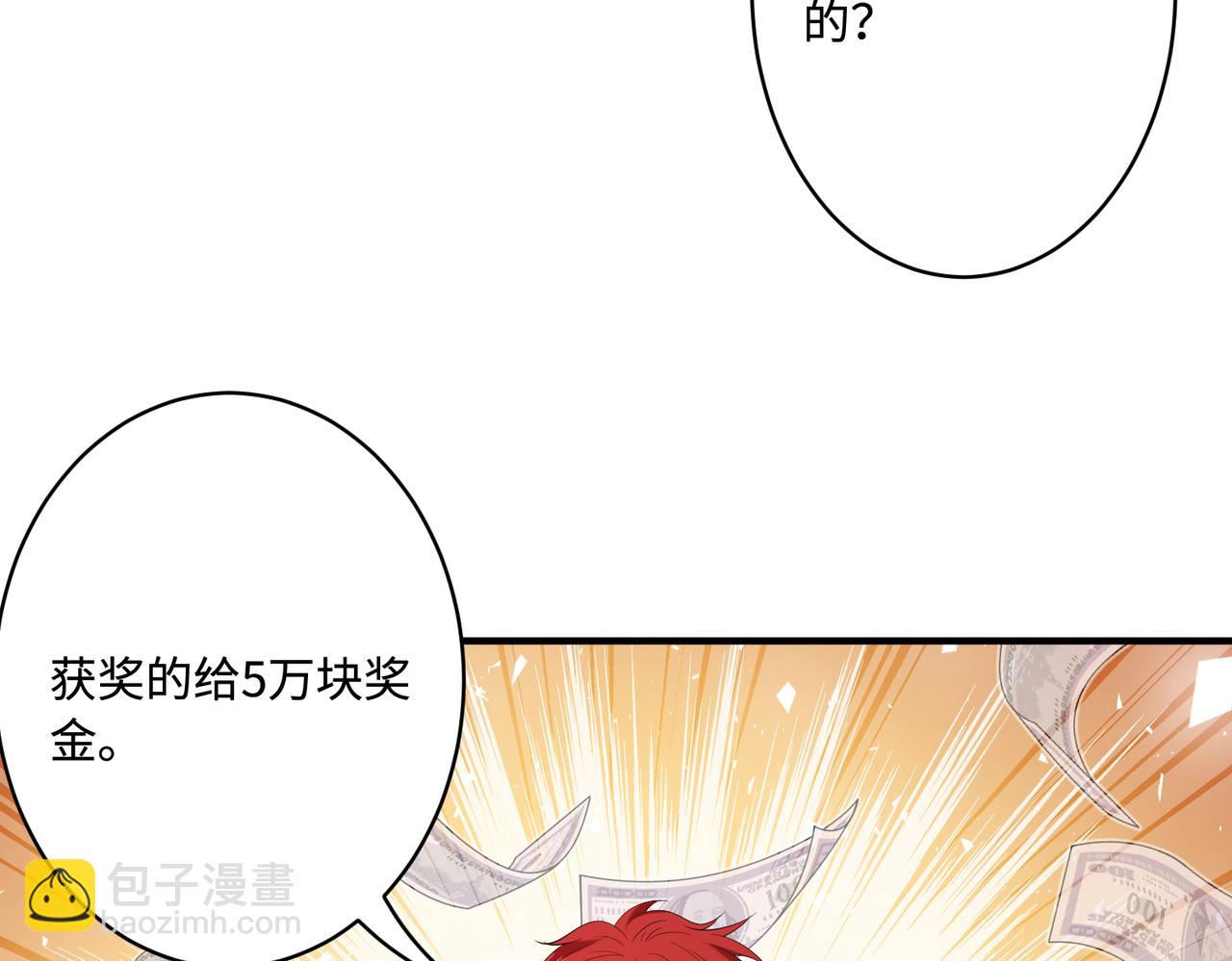 第51话  钟知晚的阴谋(1/2)-第51话