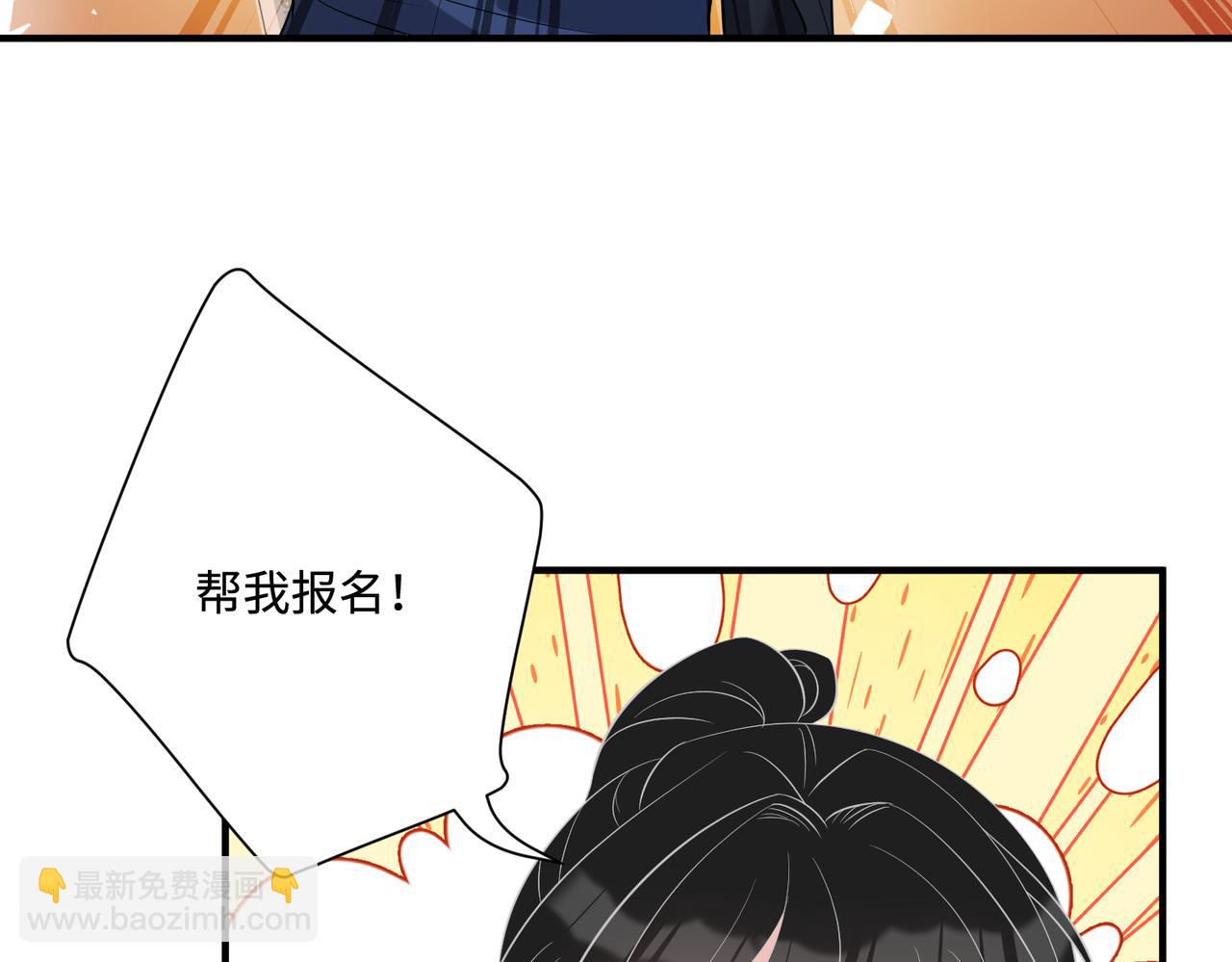 第51话  钟知晚的阴谋(1/2)-第51话